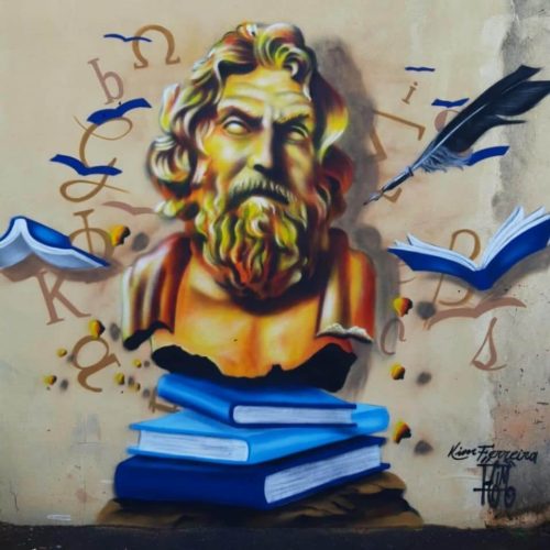 Graffiti dentro do Presidio Prof. Jacy de Assis em Uberlandia